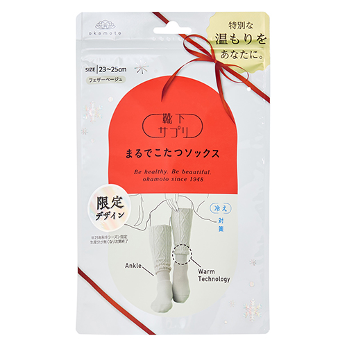 靴下サプリ まるでこたつソックス ケーブル 23～25cm フェザー