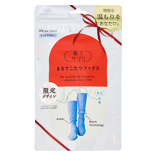 お買い得】 靴下サプリ まるでこたつソックス ケーブル 23～25cm