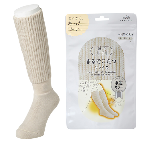 靴下サプリ まるでこたつ ソックス 23～25cm ライトグレージュ