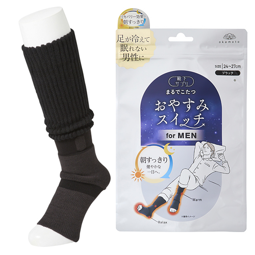 靴下サプリ まるでこたつ おやすみスイッチ メンズ 24～27cm ブラック