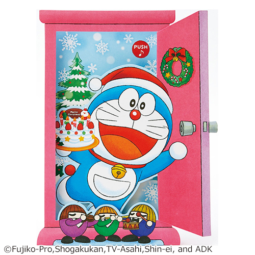 クリスマス サンリオ ドラえもんどこでもドア カード ポストカード クリスマスカード 東急ハンズネットストア