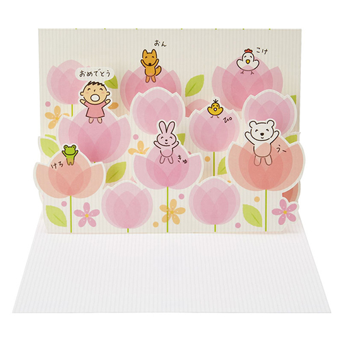 サンリオ 誕生日祝い みんなのたあ坊 花 102971｜【ハンズネットストア】