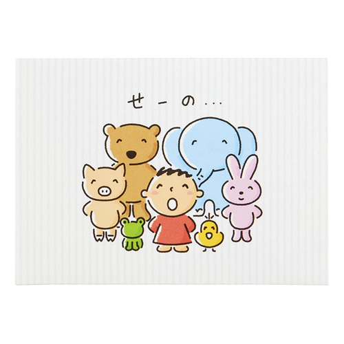 サンリオ 誕生日祝 ミニカード みんなのたあ坊 パーティー 103225