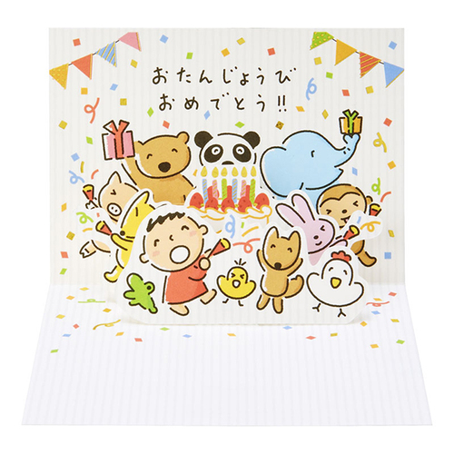 サンリオ 誕生日祝 ミニカード みんなのたあ坊 パーティー 103225