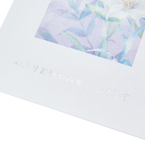 専用商品　3点 サンリオ お悔やみ ユリ 103314｜【ハンズネットストア】