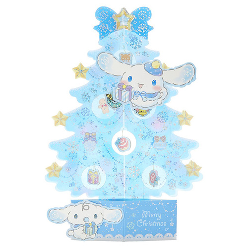 クリスマス】 サンリオ クリスマス シナモロール 水色のツリー