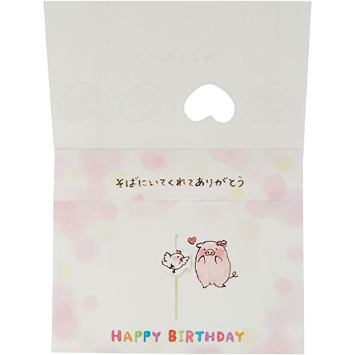 サンリオ ぶたの女の子いろんな顔 カード ポストカード バースデー 誕生日カード 東急ハンズネットストア