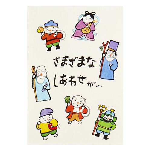 サンリオ 誕生日祝い 七福神 980536｜【ハンズネットストア】