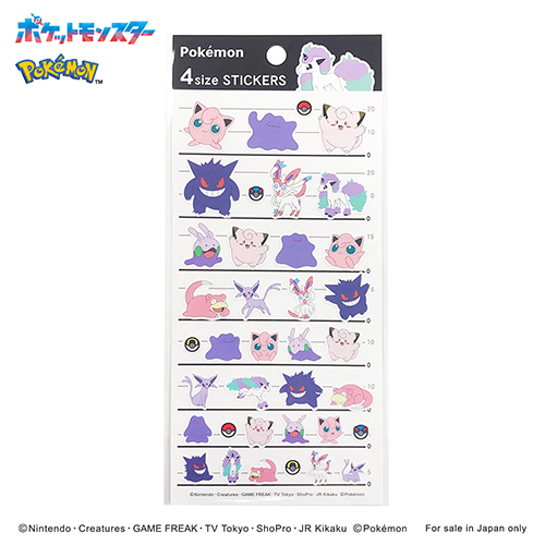 ポケモン　シール A4 PETシール Pokémon LEGENDS Z-A ｜【公式】ポケモンセンター