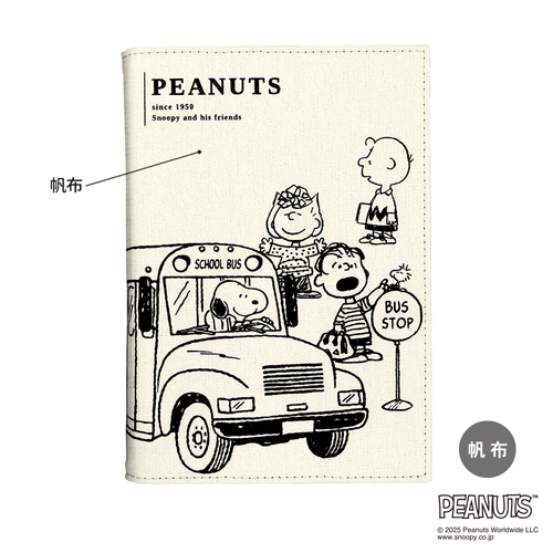 2025年10月始まり】 カミオジャパン スヌーピー（帆布） B6