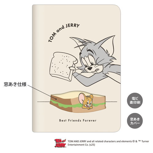 2025年10月始まり】 カミオジャパン トムとジェリー B6 ウィークリー