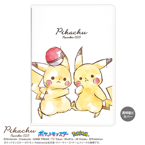 2026年10月始まり】 カミオジャパン ポケモン B6 マンスリーブロック