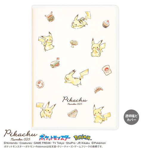 2026年10月始まり】 カミオジャパン ポケモン B6 マンスリーブロック