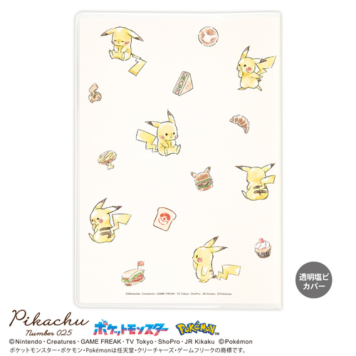 2026年10月始まり】 カミオジャパン ポケモン B6 マンスリーブロック