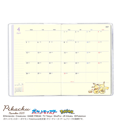 2026年10月始まり】 カミオジャパン ポケモン B6 マンスリーブロック