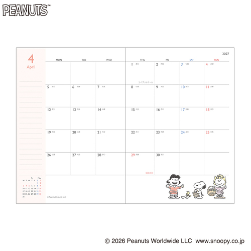 2026年12月始まり】 カミオジャパン スヌーピー（縫製ポケット） B6