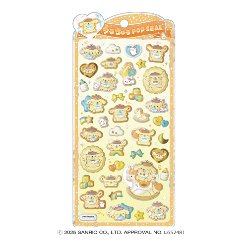 楽天市場】【第1弾】うるちゅるポップシール ぷっくり オバケーヌ うみ