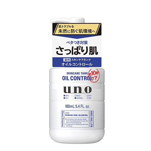 松山油脂 Mマーク アミノ酸保湿ローション 150mL｜【ハンズネットストア】