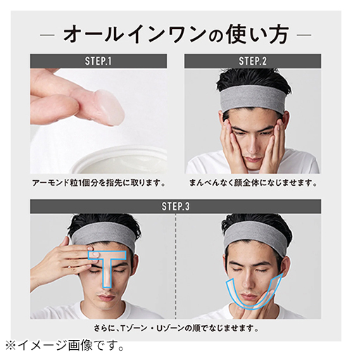 ウーノ（uno） バイタルクリームパーフェクション 90g｜【ハンズネット