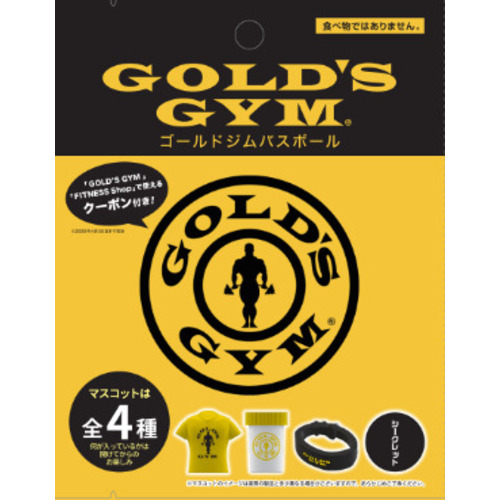 ゴールドジム(GOLD’S GYM) HMBパウダー150G