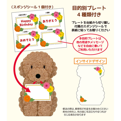 つむ✳︎様ご確認用 サンリオ 多目的 トイプードル プレート 173657｜【ハンズネットストア】