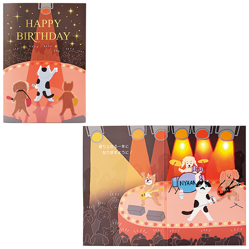 バースデー・誕生日カード 通販｜【ハンズネットストア】