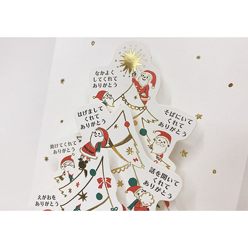 Telo tarp クリスマスリミテッド　シリアルナンバー付き Telo tarp クリスマスリミテッド シリアルナンバー付き Christmas