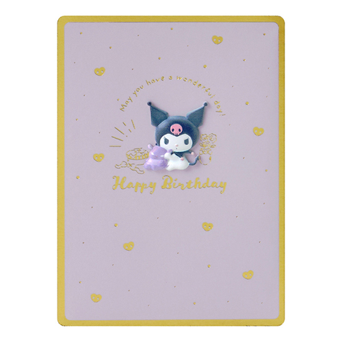 サンリオ 誕生日祝い クロミとバク 614343｜【ハンズネットストア】