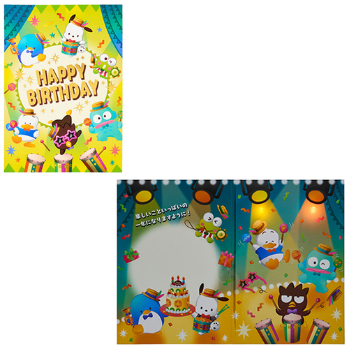 サンリオ 誕生日祝い ライト＆メロディー はぴだんぶい サンバで