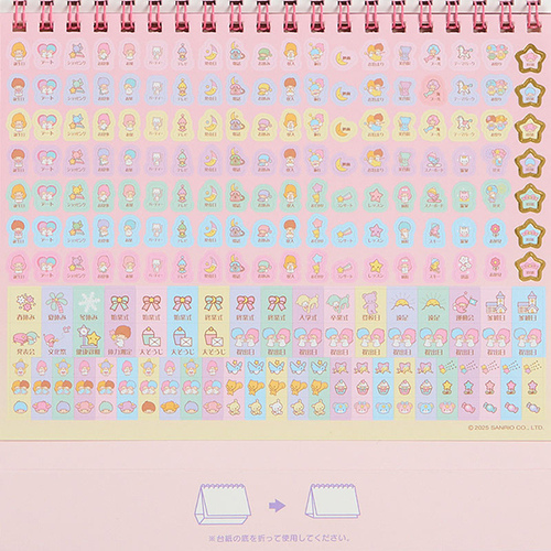 Little Twin Stars 万年カレンダー Little Twin Stars 万年カレンダー Little Twin Stars 万年カレンダー