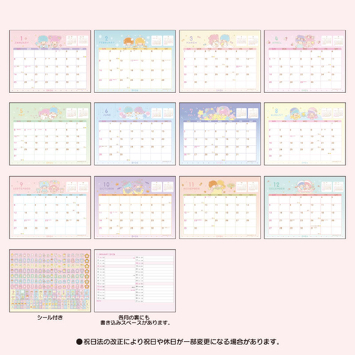 2026年版・卓上】 サンリオ リングカレンダ－ 622061 リトルツイン