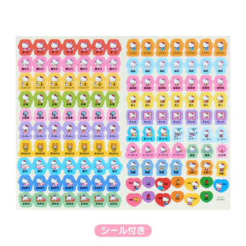 2025年10月始まり】 サンリオ デイトブック A5 マンスリーブロック