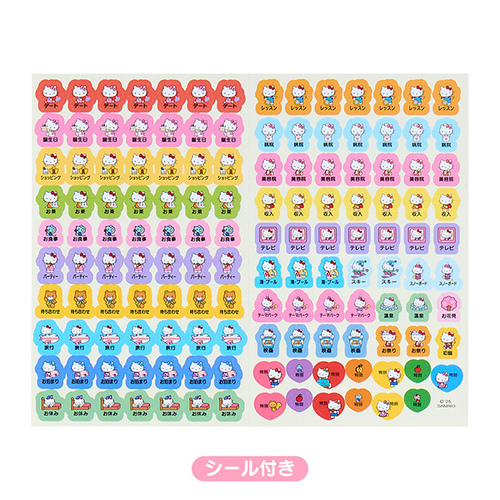 ハローキティ フリーダイアリー 1998年 希少 2025年10月始まり