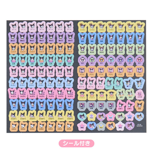 2025年10月始まり】 サンリオ ダイアリー B6 ウィークリーブロック