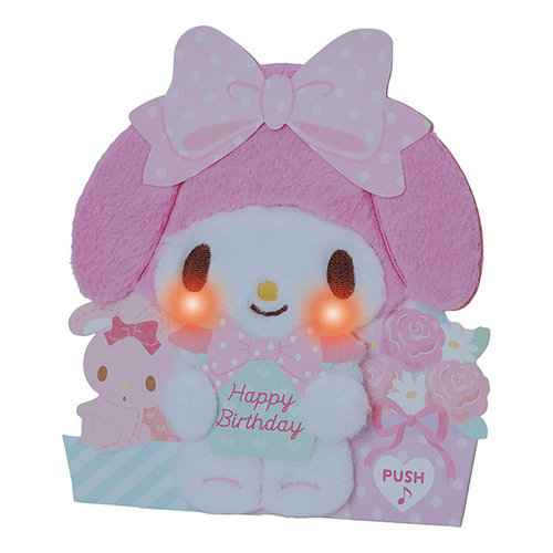 サンリオ 誕生日祝い ライト＆ボイス マイメロディ ふかふか 652555