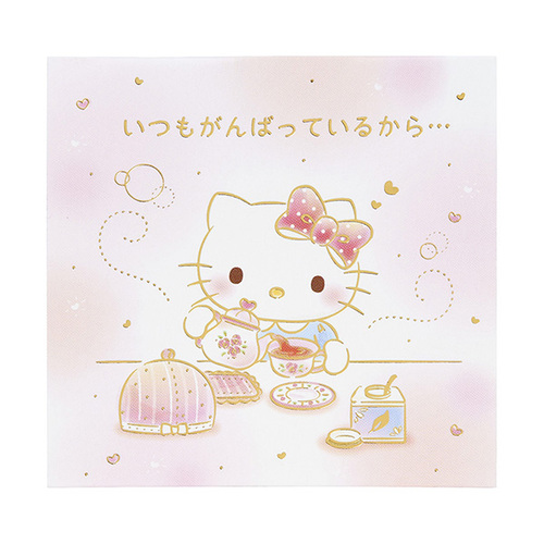 サンリオ 多目的 ミニカード ハローキティ 紅茶 657069｜【ハンズ