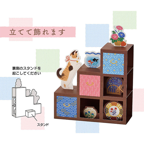 やまねこ断捨離中様　セミオーダー　名入れ　SnowMan チャーム やまねこ断捨離中様 セミオーダー 名入れ SnowMan チャーム