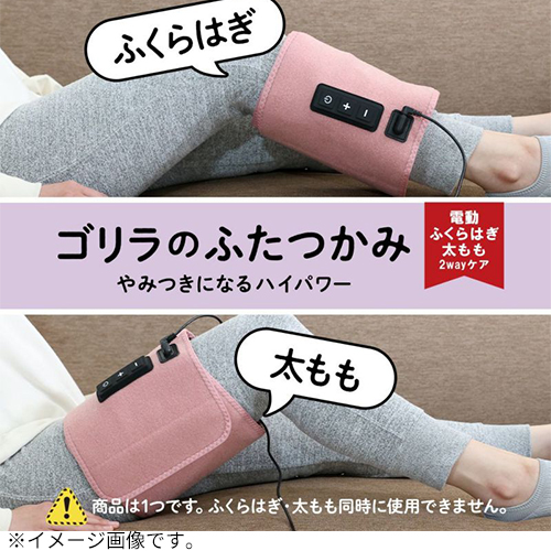 ドウシシャ ゴリラのふたつかみ GRM－2501PK ピンク｜【ハンズネット