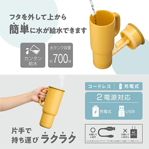 お買い得】 ドウシシャ コロバーン（Korobaan） サーモカラー加湿器