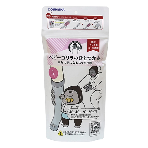 プレゼントにおすすめな健康グッズ13選！健康管理に役立つものから