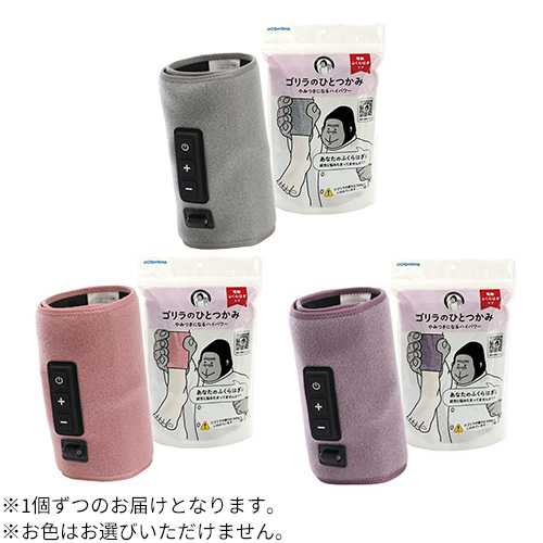 お買い得】ドウシシャ ゴリラの親子セット GRO－2501｜【ハンズネット