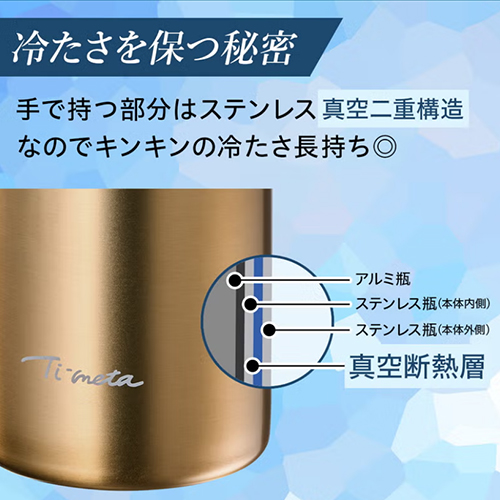 オンドゾーン（ONDOZONE） 鬼冷え専科タンブラー 430mL OZOH430NV