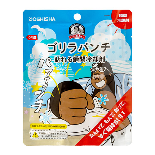 ドウシシャ ゴリラパンチ 貼れる瞬間冷却材 GRP－1｜【ハンズネット