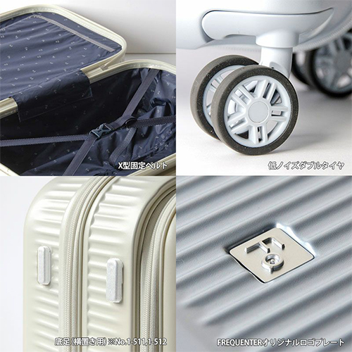 フリクエンター 新品未使用★FREQUENTER 56Lスーツケース フリクエンター アウラ Mサイズ 58L 1‐512 シルバー｜【ハンズネット