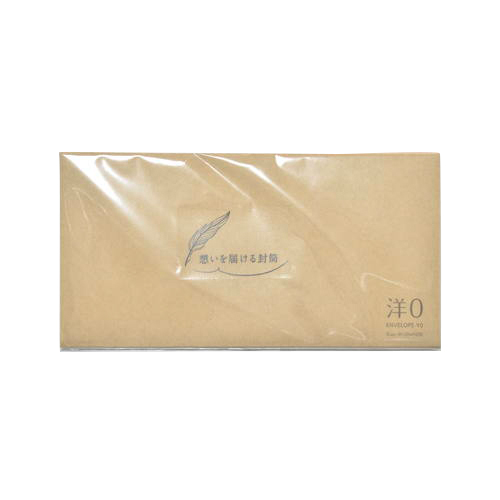 平和堂 想いを届ける封筒 洋長3封筒（洋0封筒） HOE－010 クラフト 15