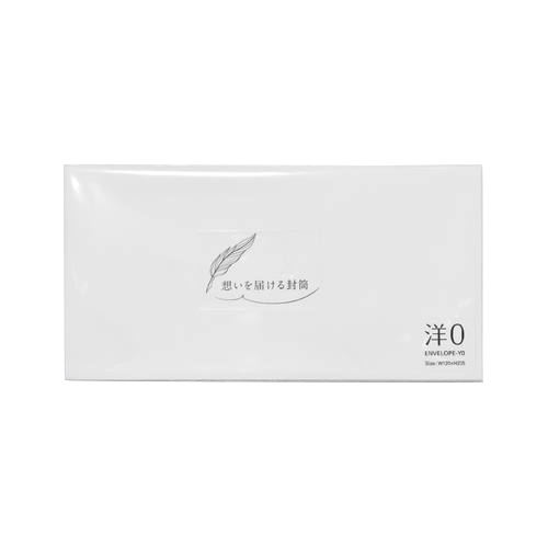 【希少・極美品】任天堂会社案内2017/送付用封筒・人事部送付案内付き 平和堂 想いを届ける封筒 洋長3封筒（洋0封筒） HOE－020 ホワイト 15