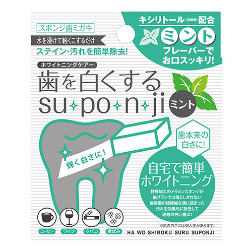 ミュー 歯を白くするsu Po N Ji スポンジ ミント 5個入 オーラルケア デンタルケア 東急ハンズネットストア