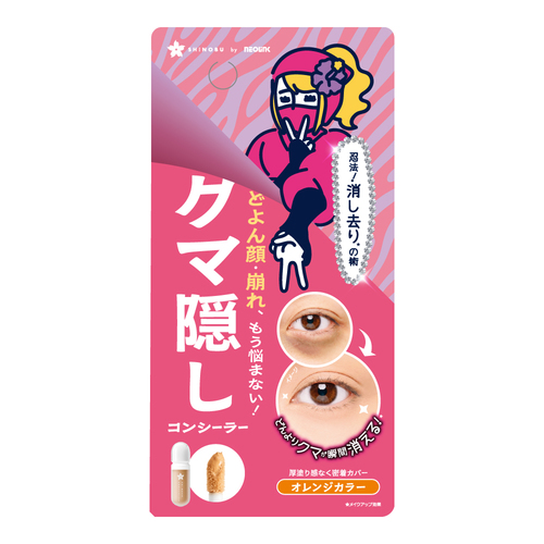 ネオリンク（NEOLINK） SHINOBU クマ隠しコンシーラー オレンジ