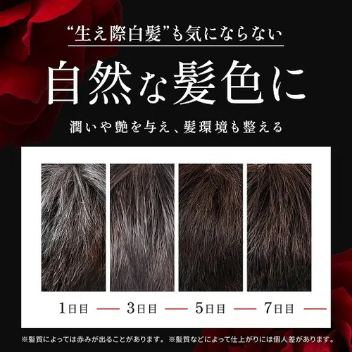 バランローズ（VALANROSE） KURO クリームシャンプー ナチュラル