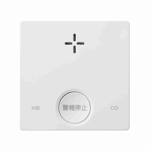新コスモス電機 プラシオ 一酸化炭素検知機能付き火災警報器 SC－335